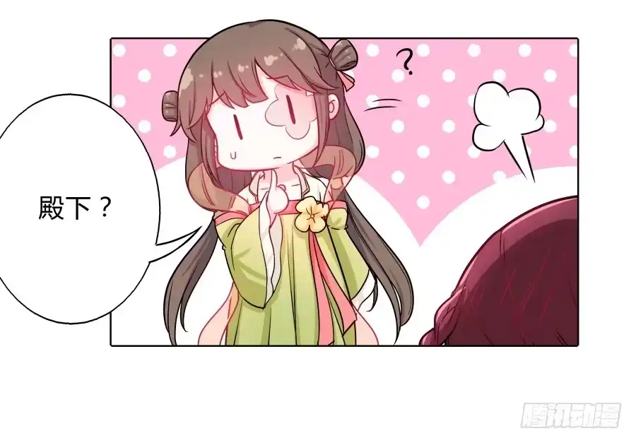 《茶楼浮生梦》068梦境破碎 第50页