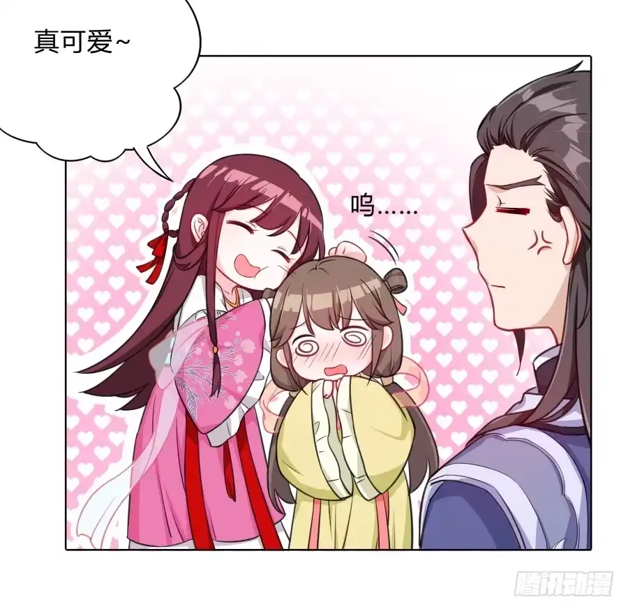 《茶楼浮生梦》068梦境破碎 第12页