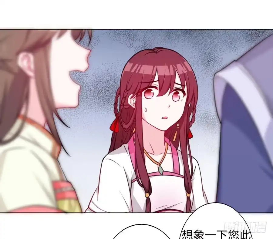 《茶楼浮生梦》068梦境破碎 第44页