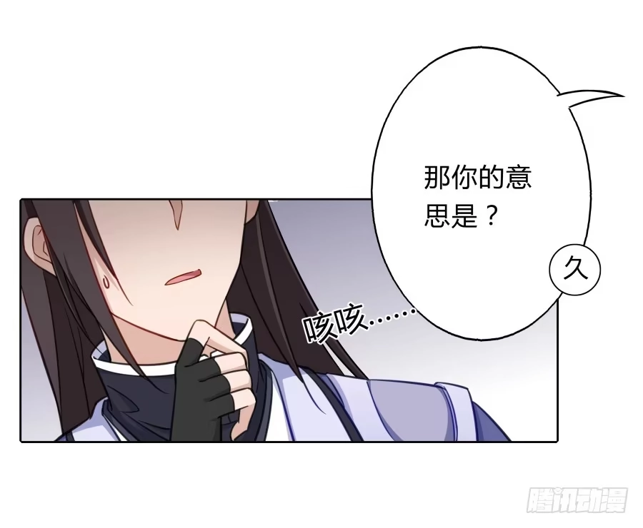 《茶楼浮生梦》068梦境破碎 第25页