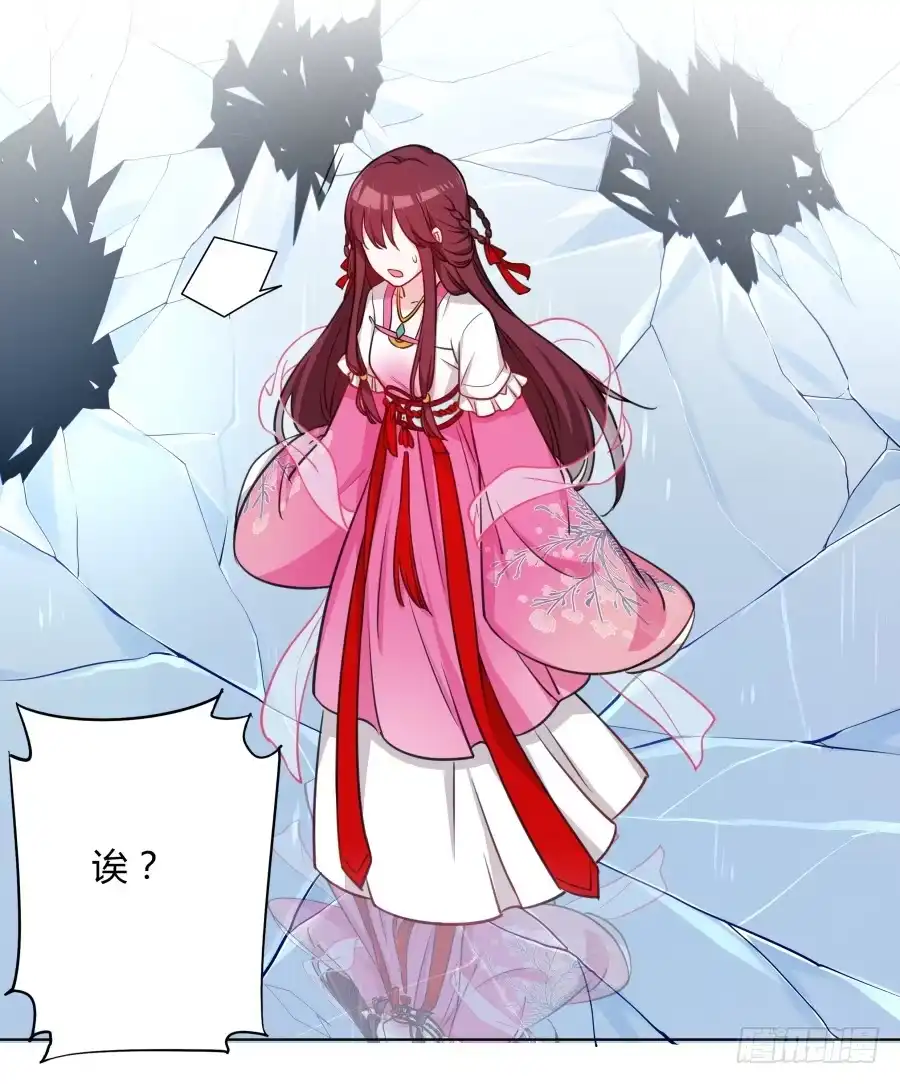 《茶楼浮生梦》068梦境破碎 第57页