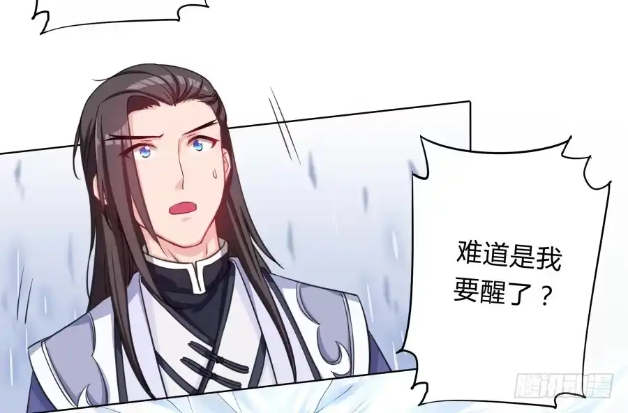 《茶楼浮生梦》068梦境破碎 第35页