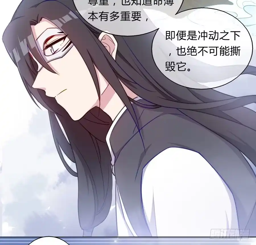 《茶楼浮生梦》068梦境破碎 第22页