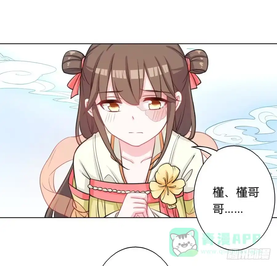 《茶楼浮生梦》068梦境破碎 第1页