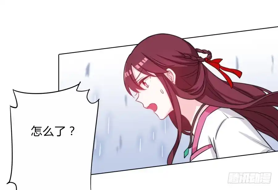 《茶楼浮生梦》068梦境破碎 第34页