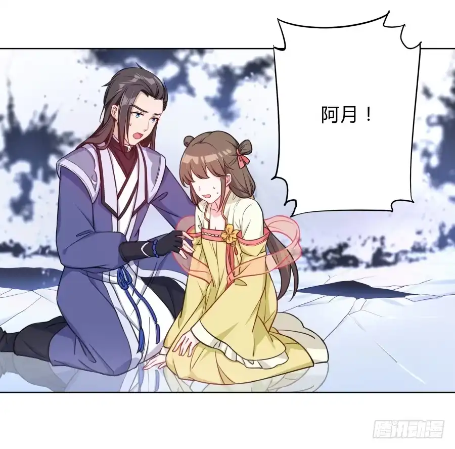 《茶楼浮生梦》068梦境破碎 第59页