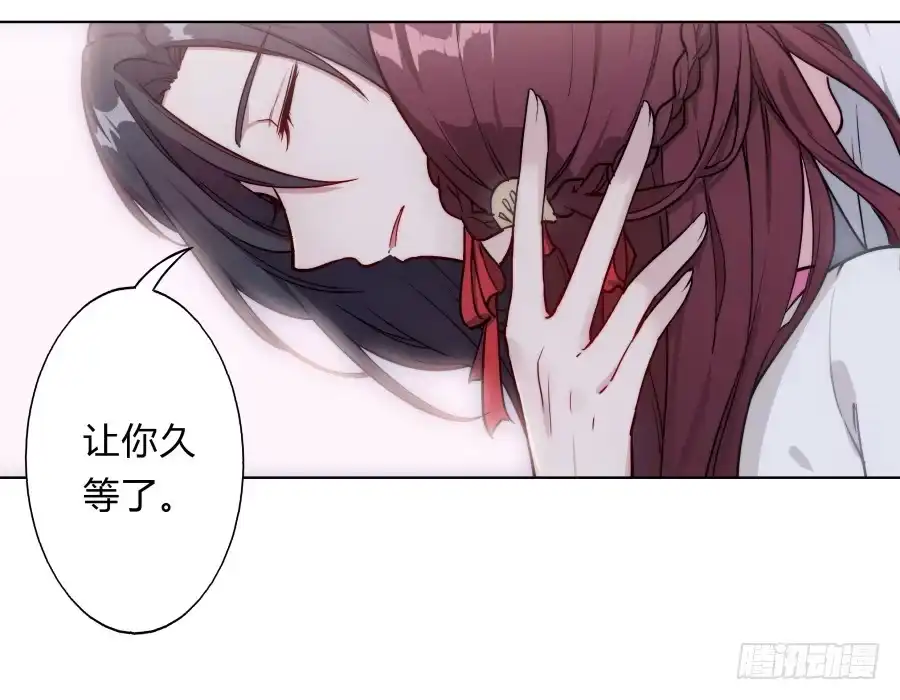 《茶楼浮生梦》069我好想你 第20页