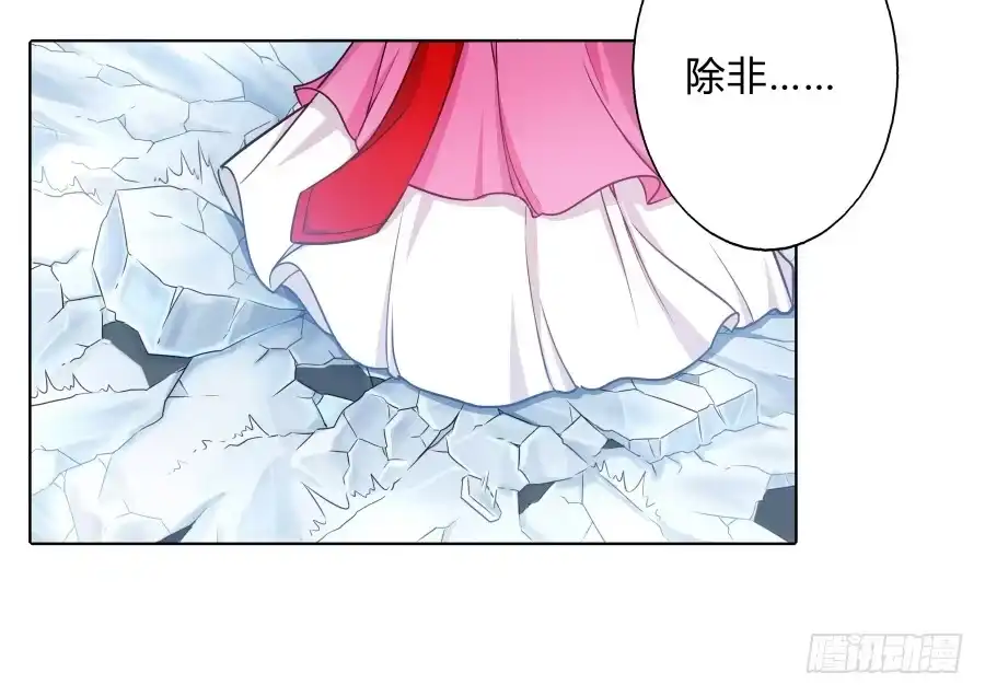《茶楼浮生梦》069我好想你 第5页