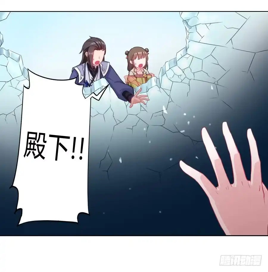《茶楼浮生梦》069我好想你 第7页