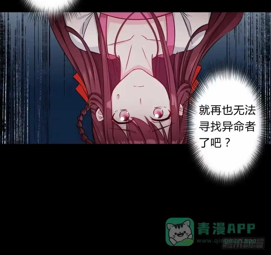 《茶楼浮生梦》069我好想你 第11页