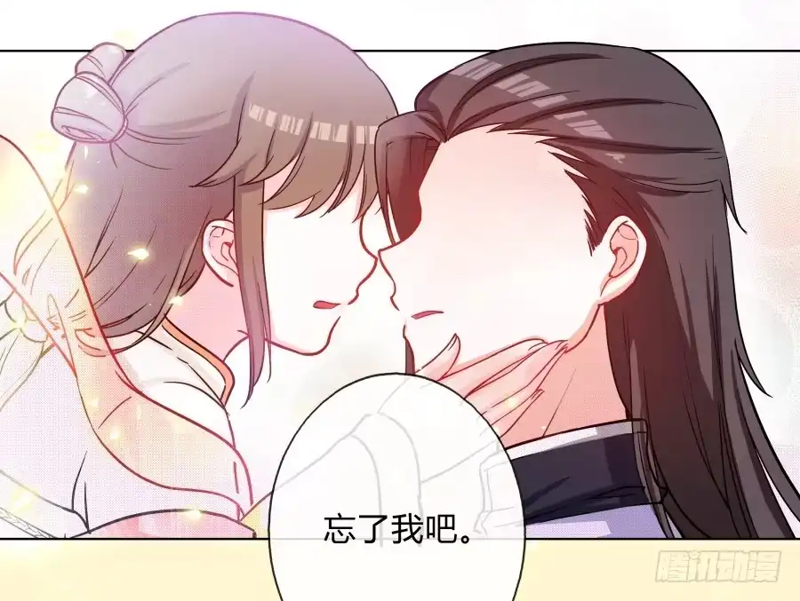 《茶楼浮生梦》069我好想你 第50页