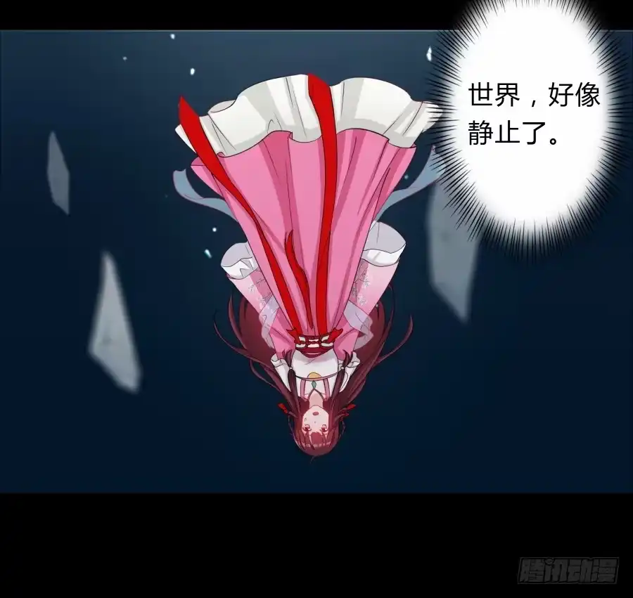 《茶楼浮生梦》069我好想你 第9页