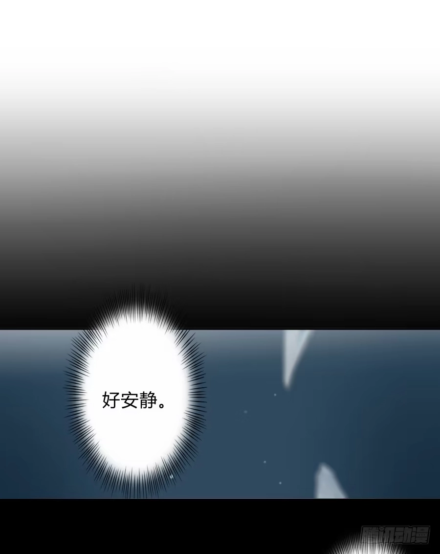 《茶楼浮生梦》069我好想你 第8页