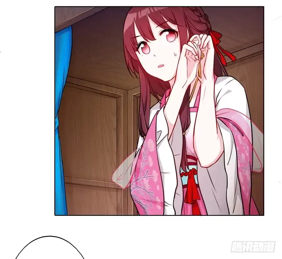 《茶楼浮生梦》070庄周梦蝶 第12页