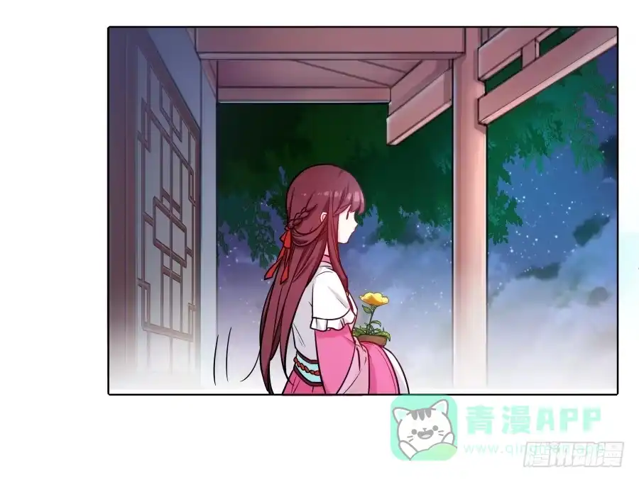 《茶楼浮生梦》070庄周梦蝶 第31页