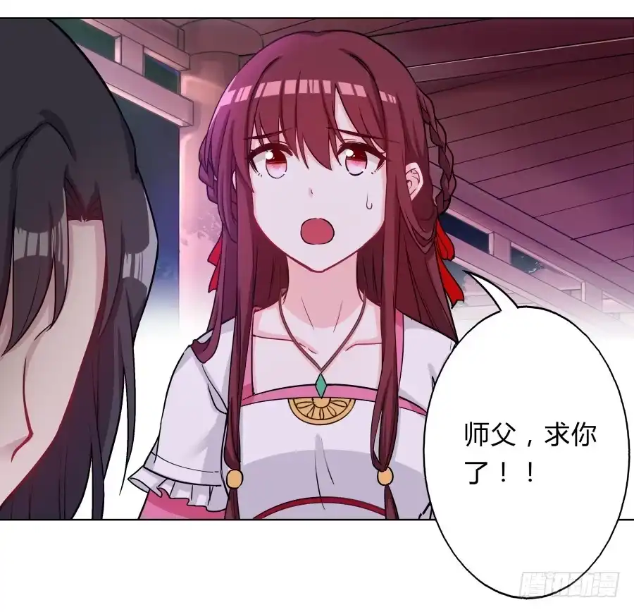《茶楼浮生梦》070庄周梦蝶 第42页