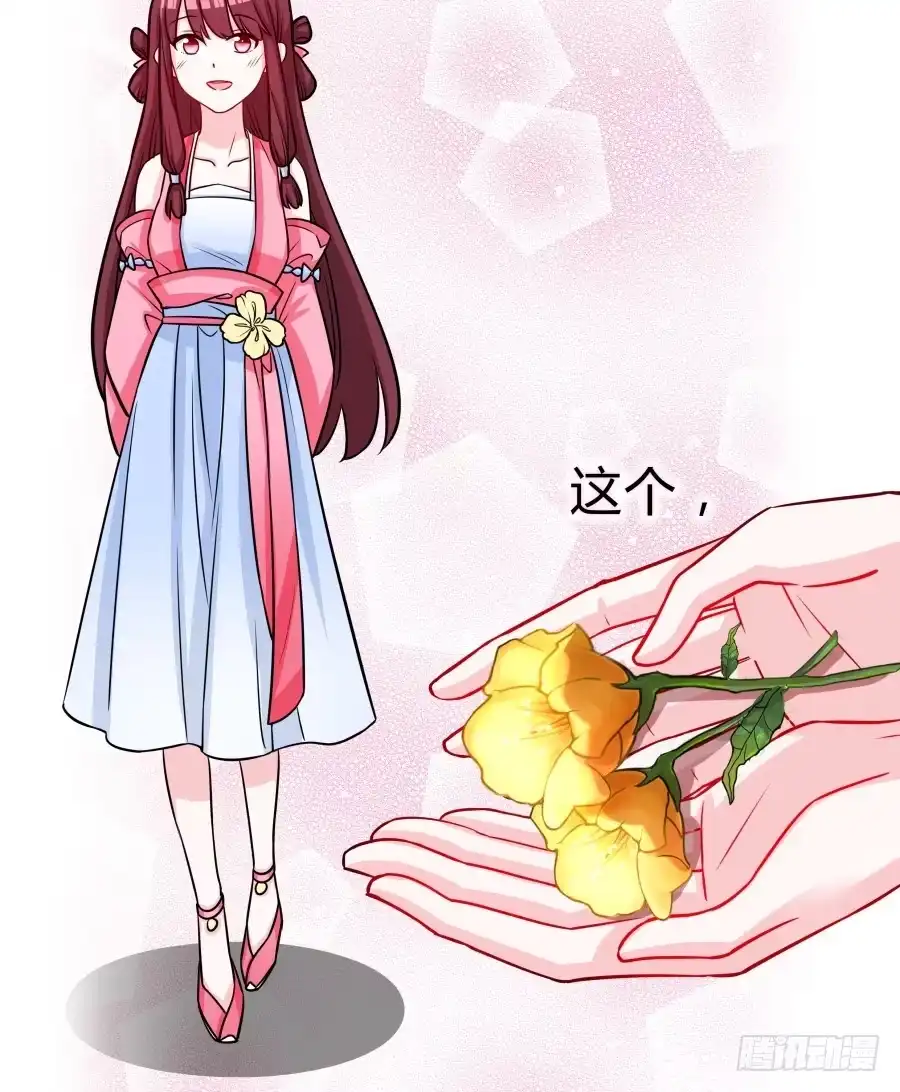 《茶楼浮生梦》071情深之至 第60页