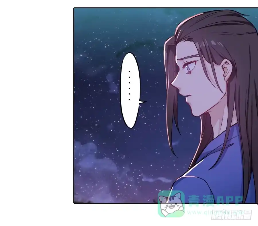 《茶楼浮生梦》071情深之至 第36页