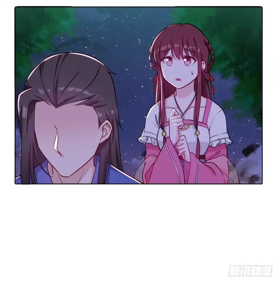 《茶楼浮生梦》071情深之至 第37页