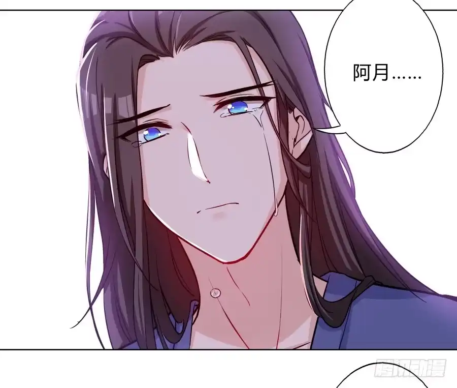 《茶楼浮生梦》071情深之至 第28页