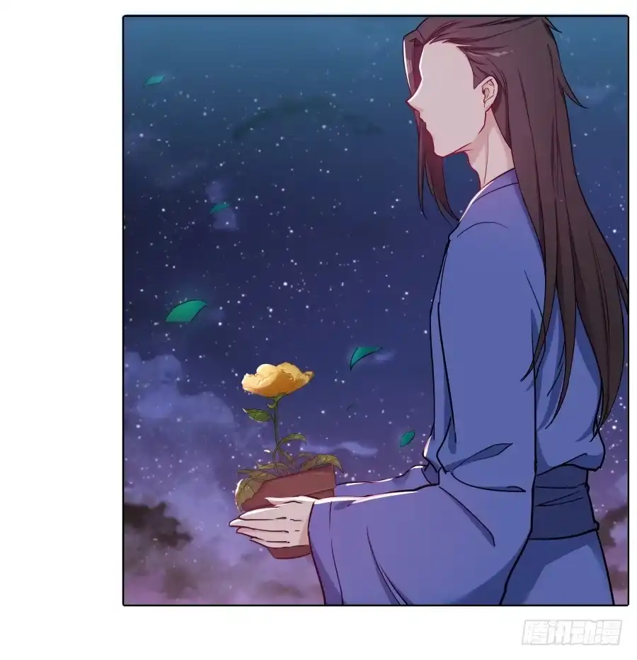 《茶楼浮生梦》071情深之至 第32页