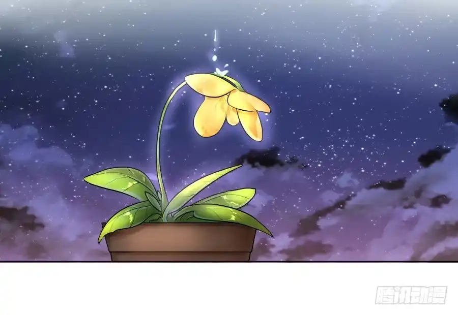 《茶楼浮生梦》071情深之至 第20页