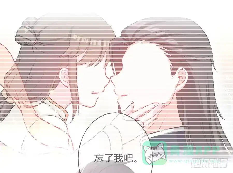 《茶楼浮生梦》071情深之至 第16页