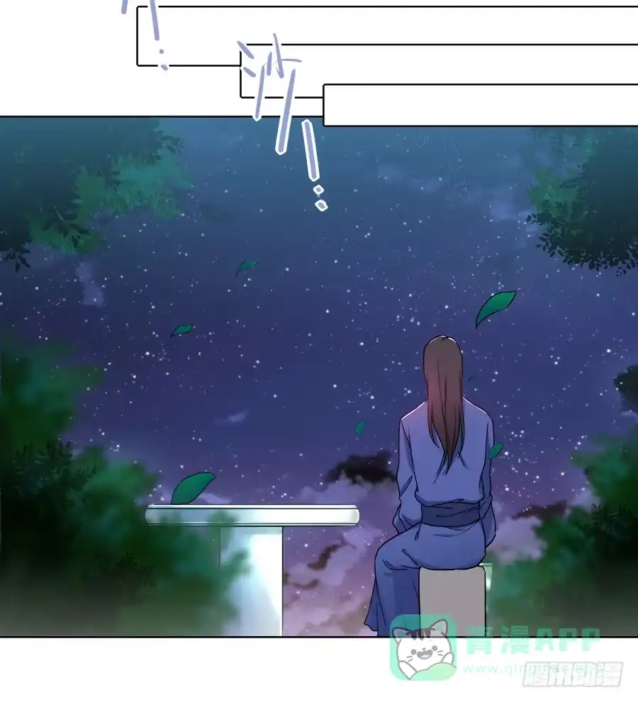 《茶楼浮生梦》071情深之至 第31页
