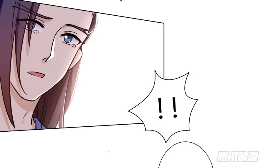 《茶楼浮生梦》071情深之至 第24页