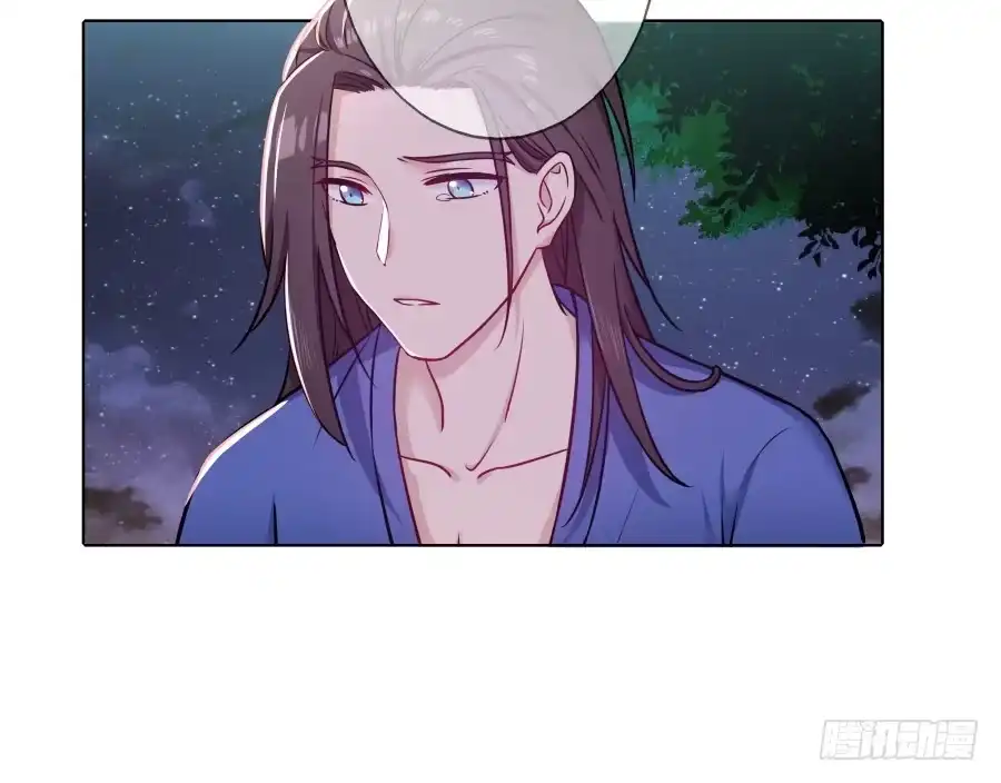 《茶楼浮生梦》071情深之至 第17页