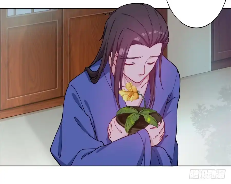 《茶楼浮生梦》071情深之至 第15页