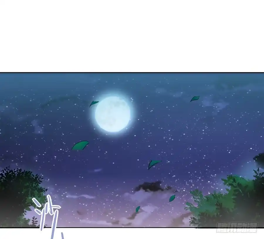 《茶楼浮生梦》071情深之至 第30页