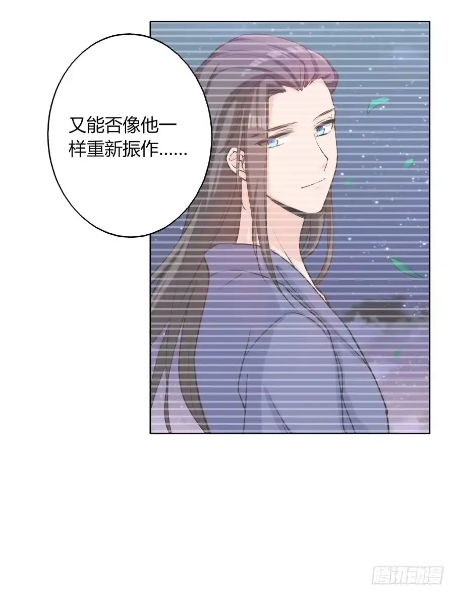 《茶楼浮生梦》072不堪回首的往事 第7页