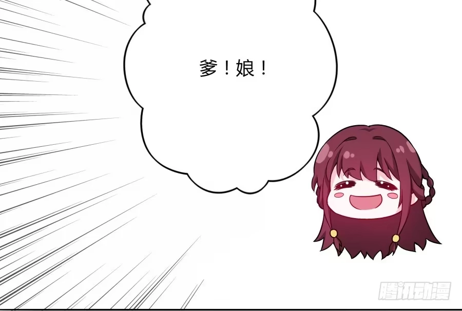《茶楼浮生梦》072不堪回首的往事 第39页