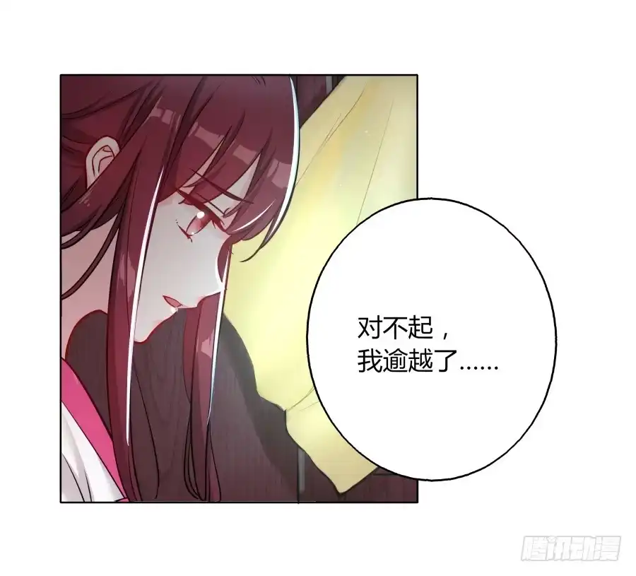 《茶楼浮生梦》072不堪回首的往事 第23页