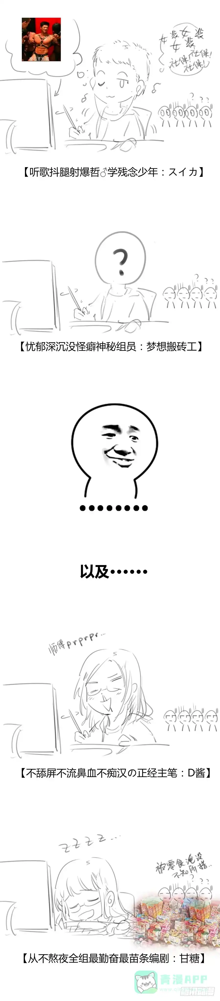 《茶楼浮生梦》072不堪回首的往事 第76页