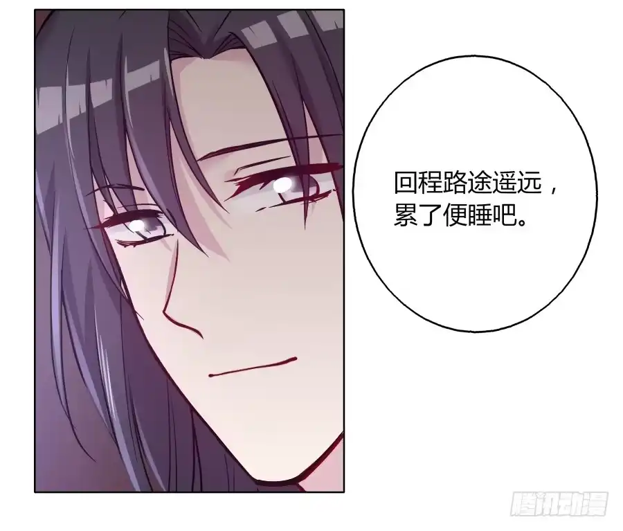 《茶楼浮生梦》072不堪回首的往事 第63页