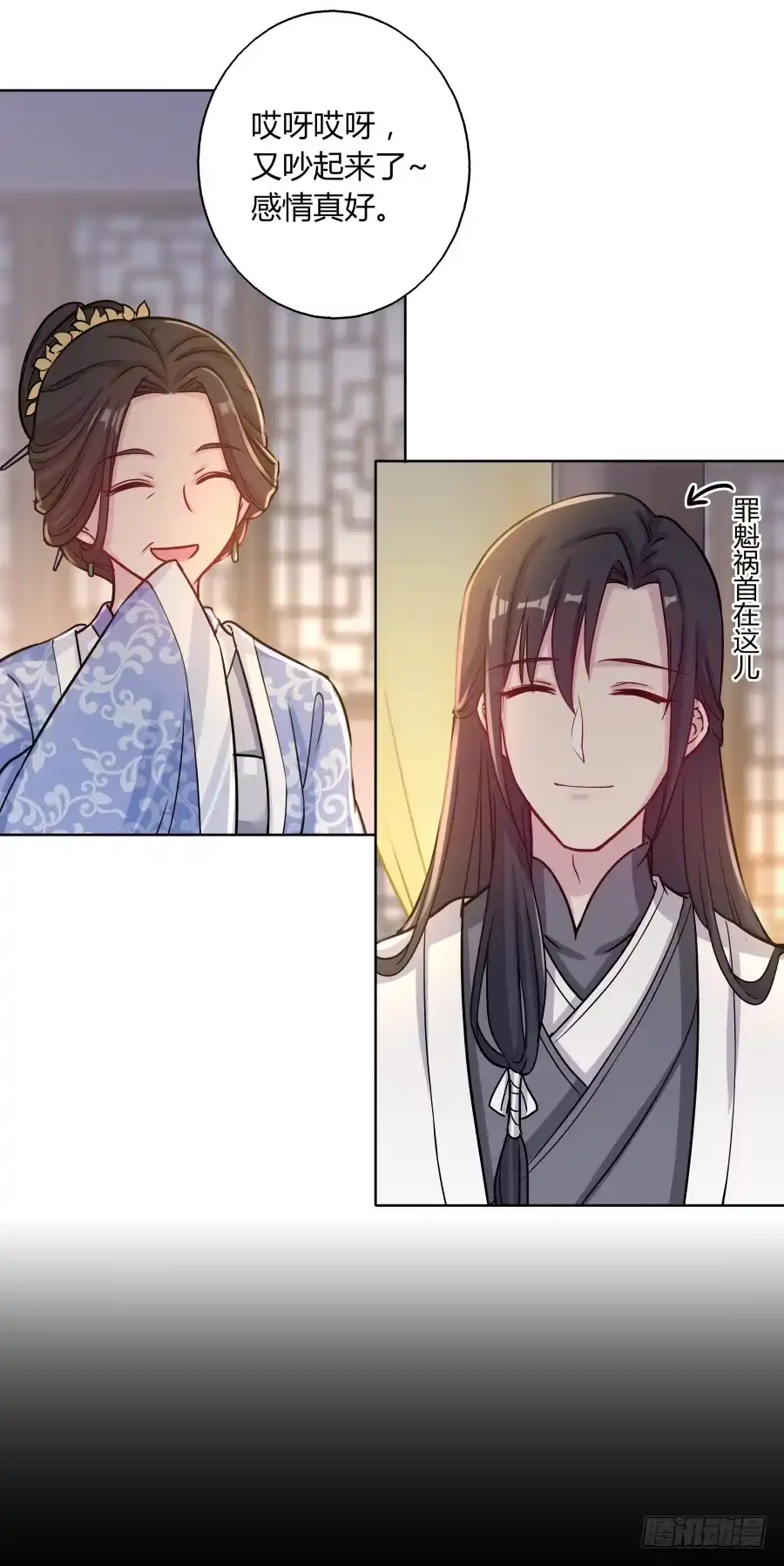 《茶楼浮生梦》072不堪回首的往事 第59页