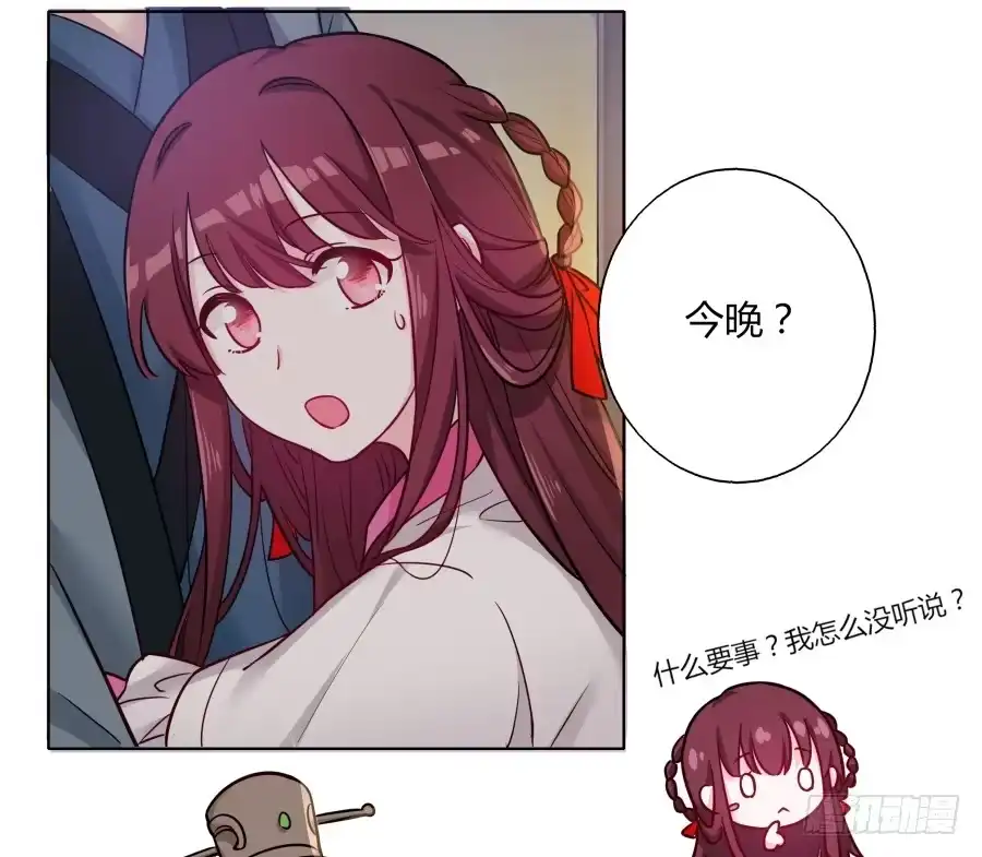 《茶楼浮生梦》072不堪回首的往事 第49页