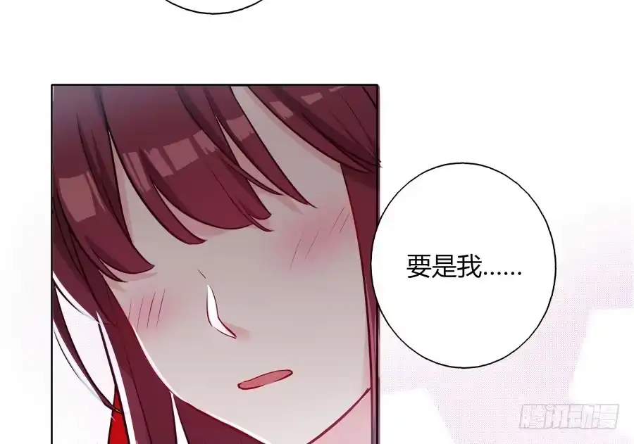 《茶楼浮生梦》072不堪回首的往事 第25页
