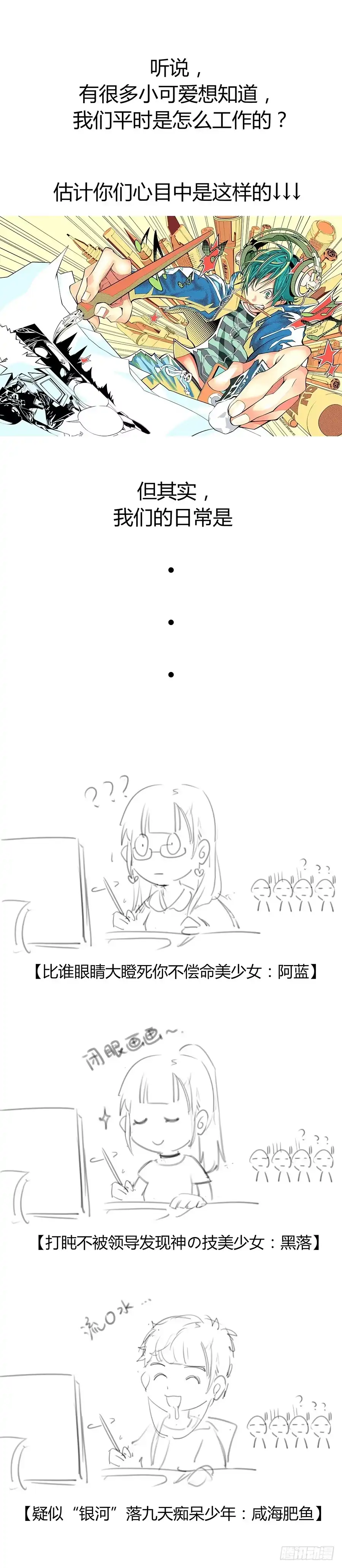 《茶楼浮生梦》072不堪回首的往事 第75页