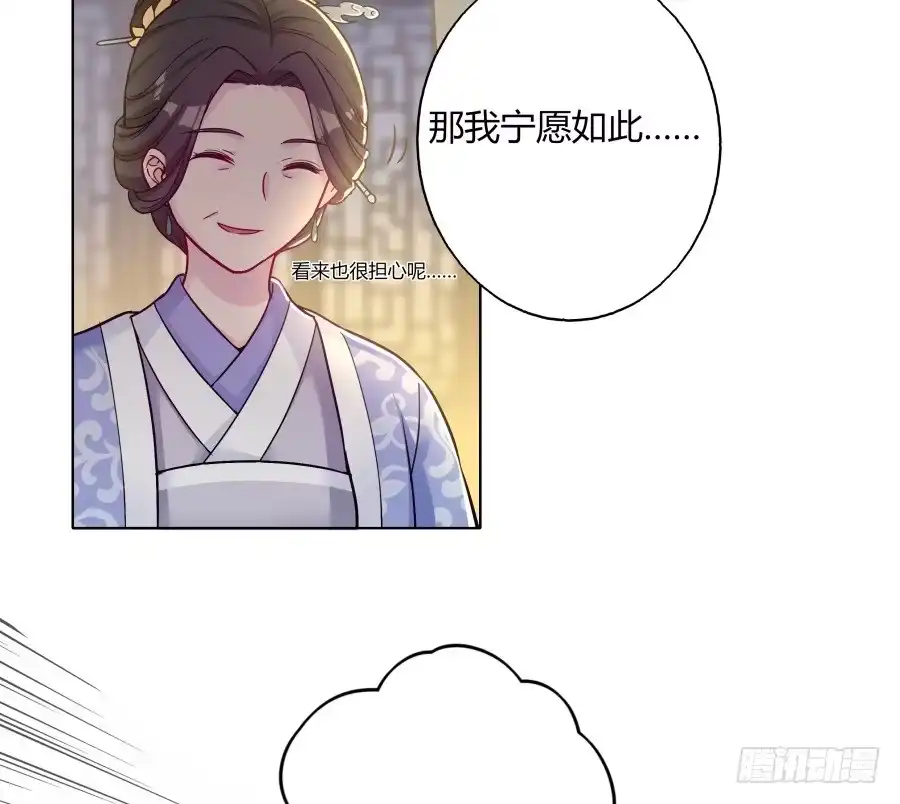 《茶楼浮生梦》072不堪回首的往事 第38页