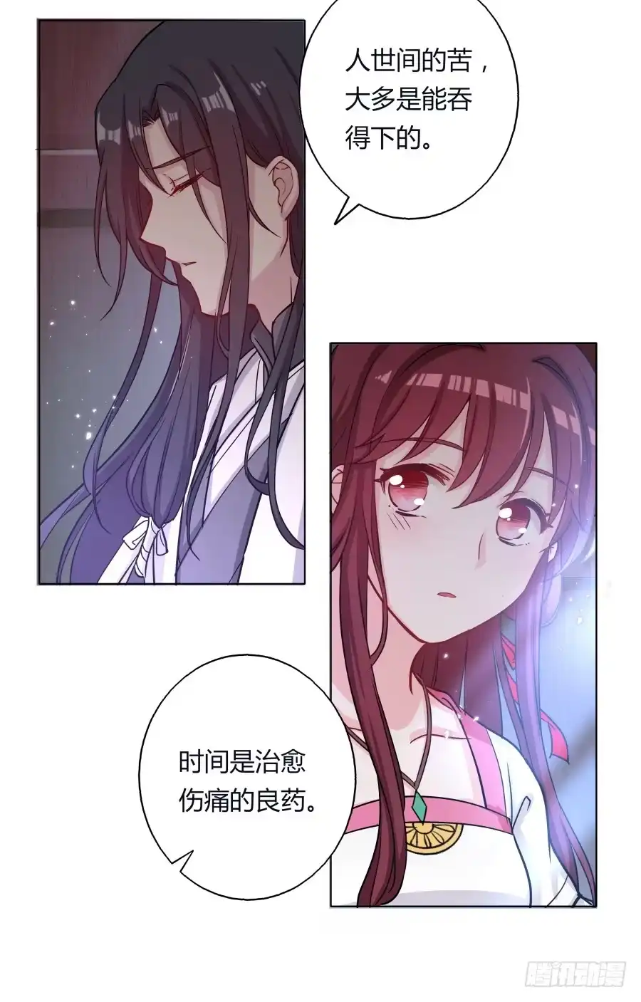 《茶楼浮生梦》072不堪回首的往事 第10页