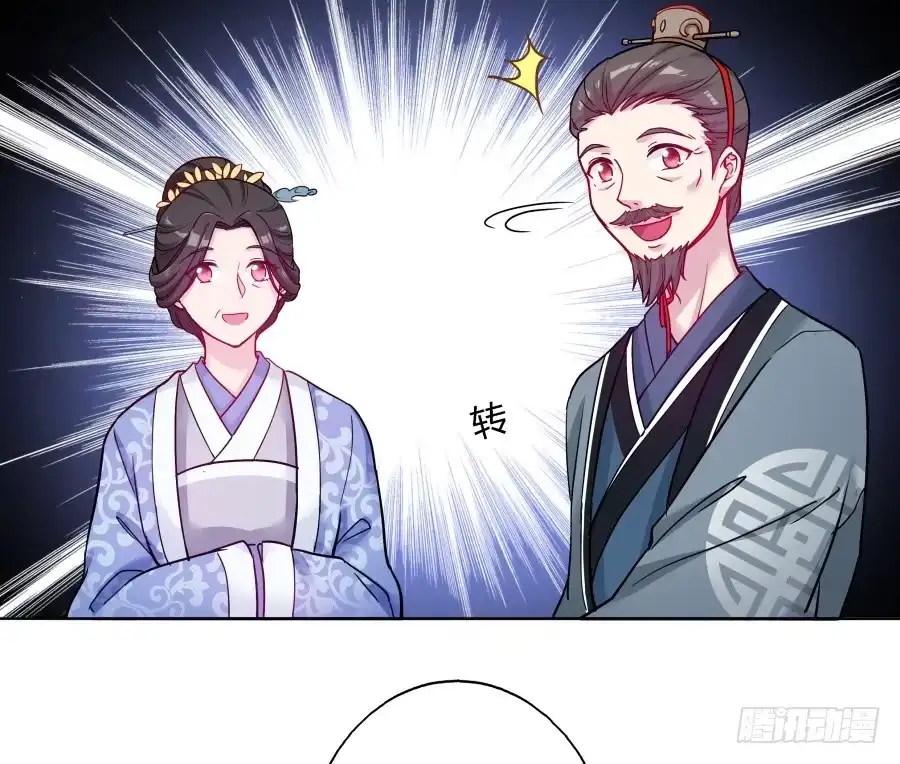 《茶楼浮生梦》072不堪回首的往事 第40页