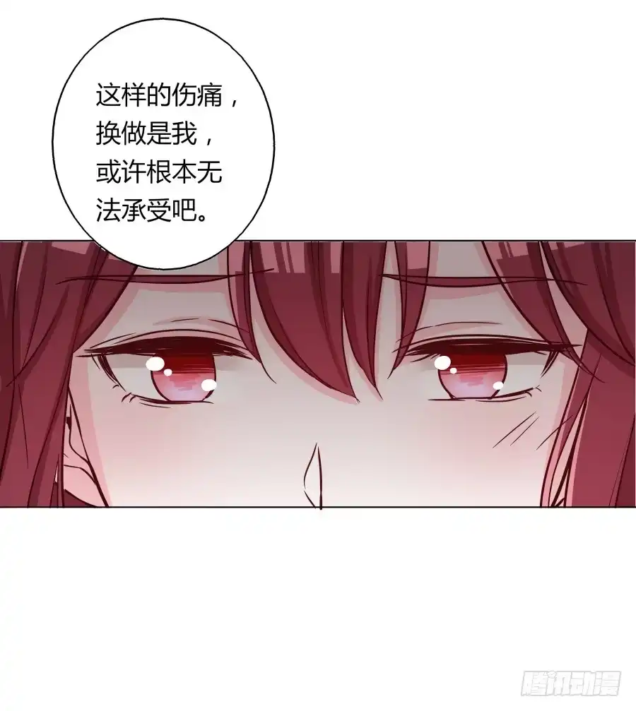 《茶楼浮生梦》072不堪回首的往事 第8页
