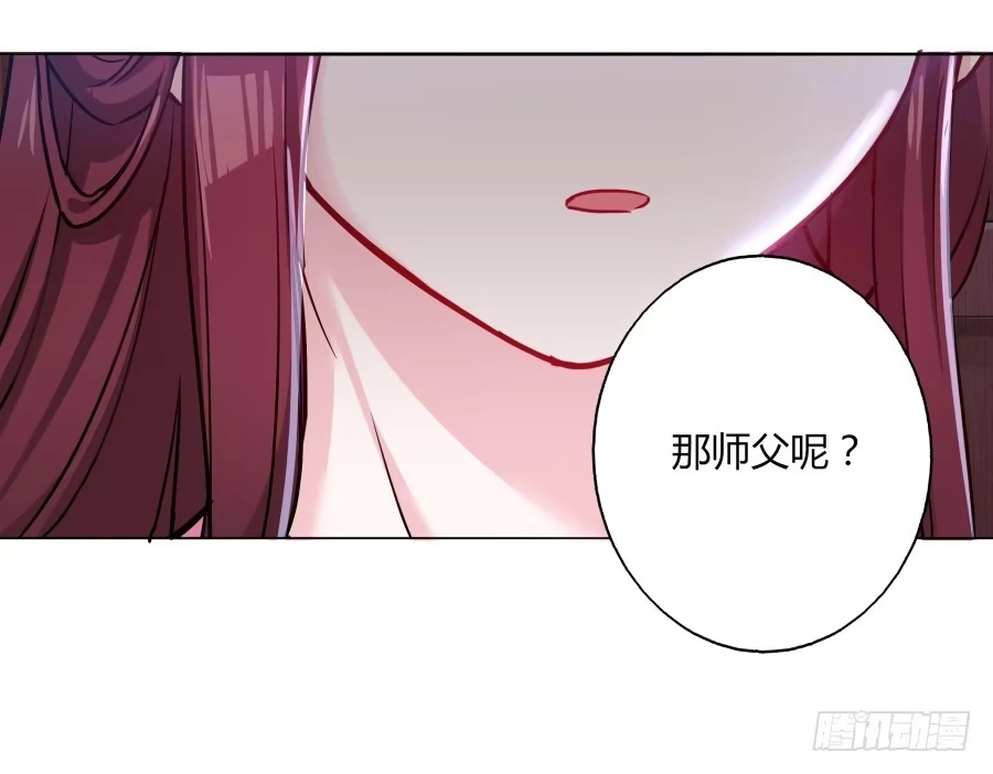 《茶楼浮生梦》072不堪回首的往事 第14页