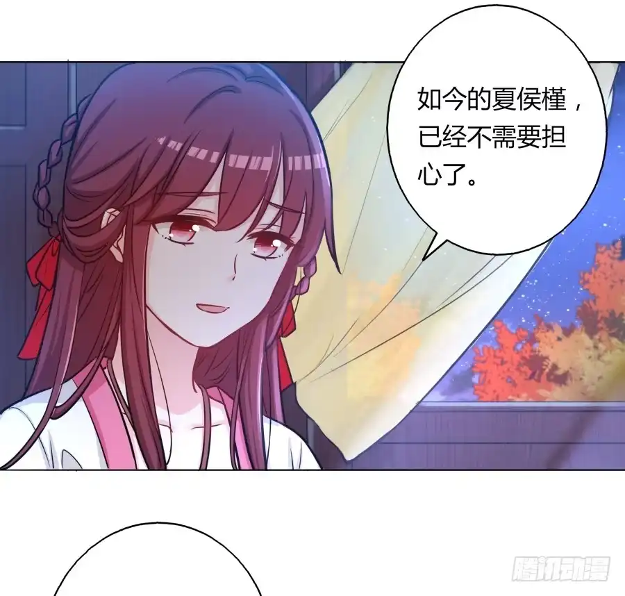 《茶楼浮生梦》072不堪回首的往事 第5页