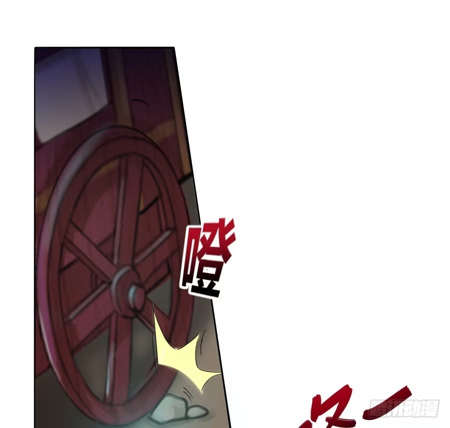 《茶楼浮生梦》072不堪回首的往事 第67页