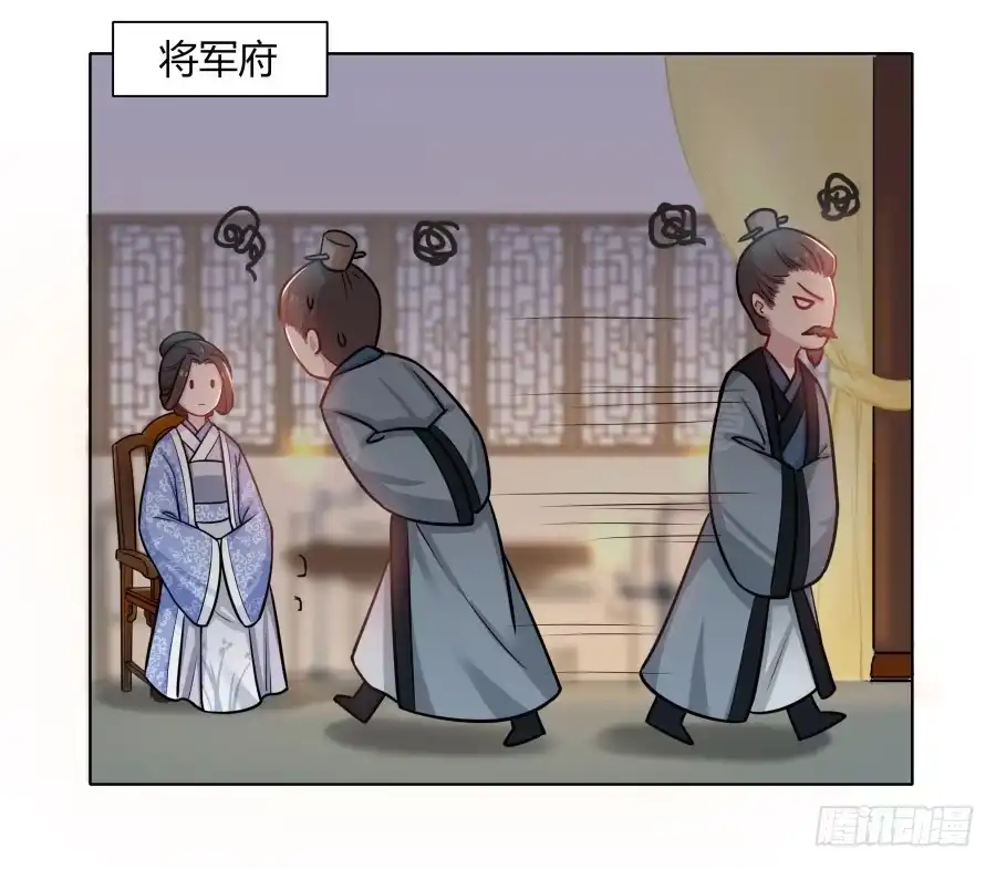 《茶楼浮生梦》072不堪回首的往事 第29页