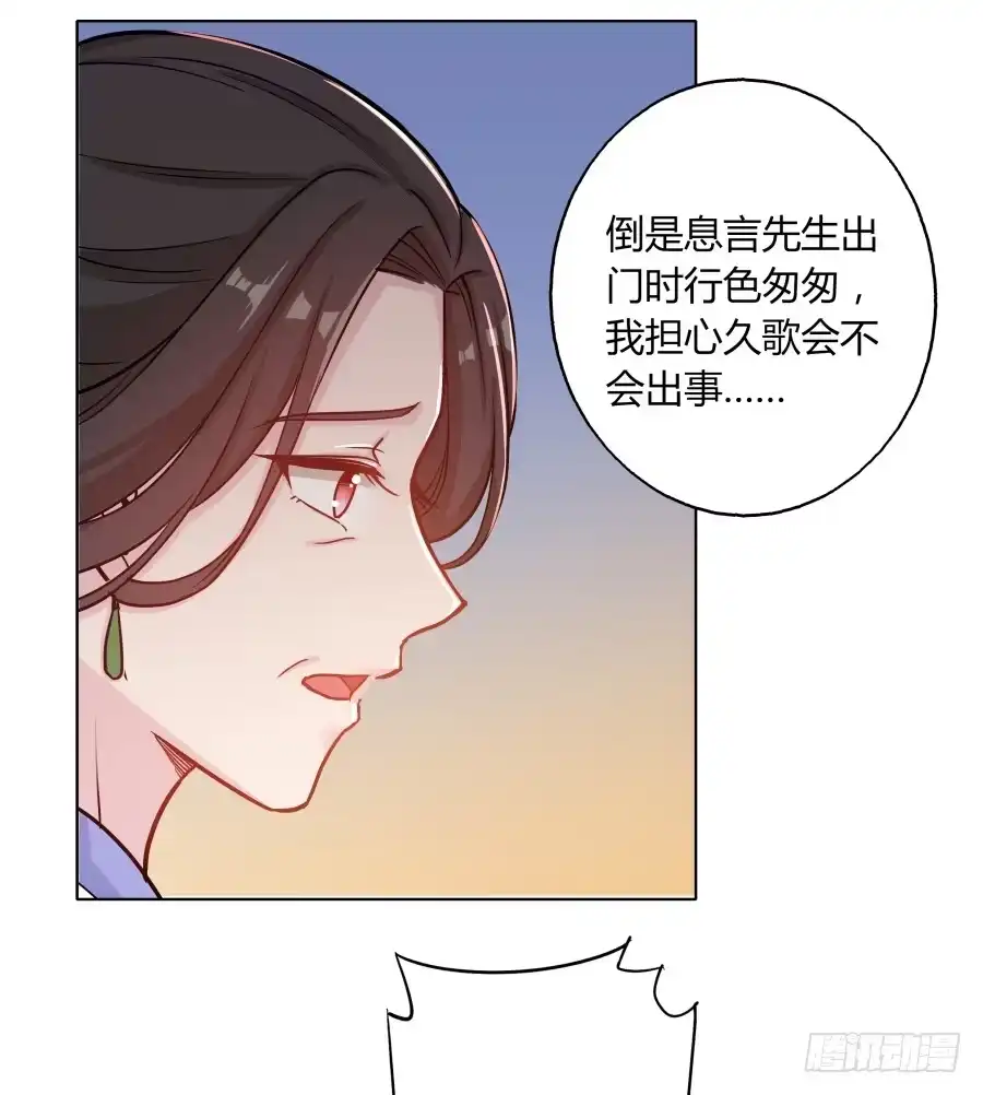 《茶楼浮生梦》072不堪回首的往事 第34页